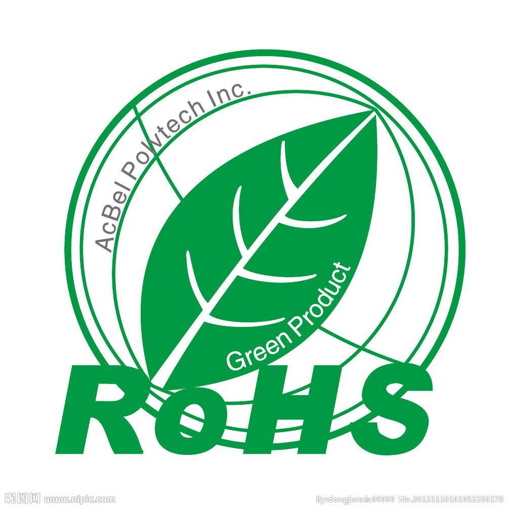 RoHS认证费用基本情况