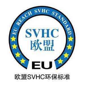 reach检测的具体详细说明