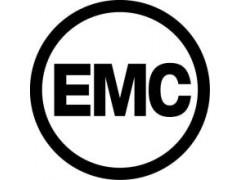 欧盟EMC电磁兼容测试介绍