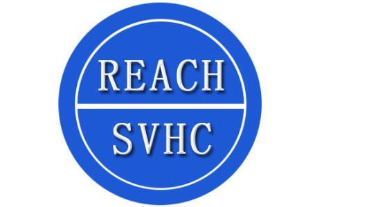 欧盟REACH联合执法发现大量产品SVHC超标