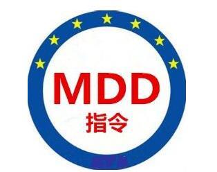 MD机械认证