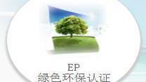 建材产品进入欧洲应符合CPD/CPR指令89/106/EEC