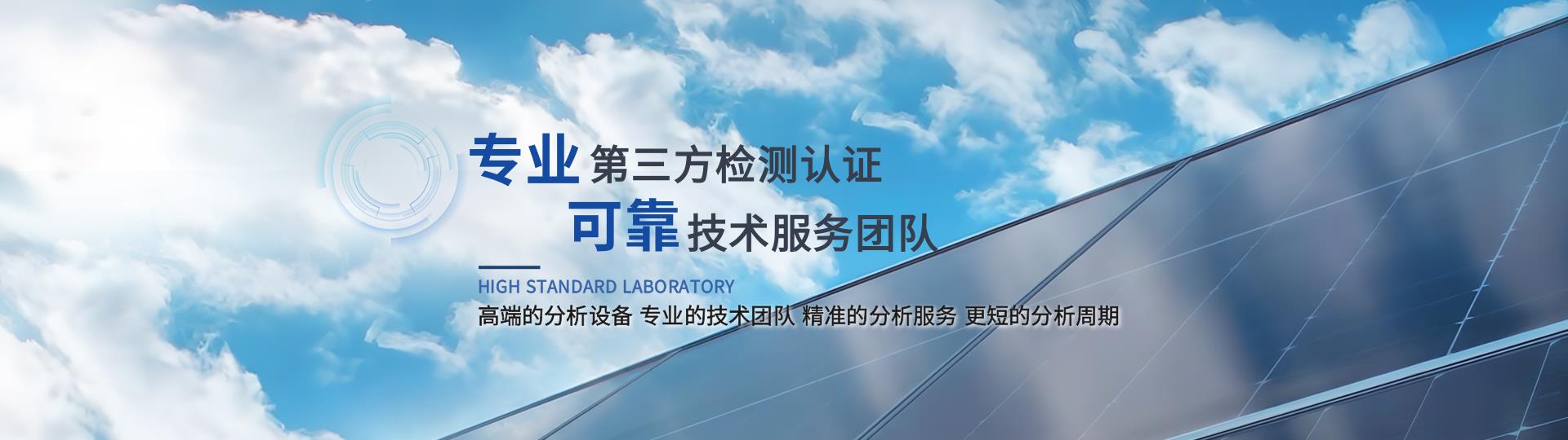 en_内页banner