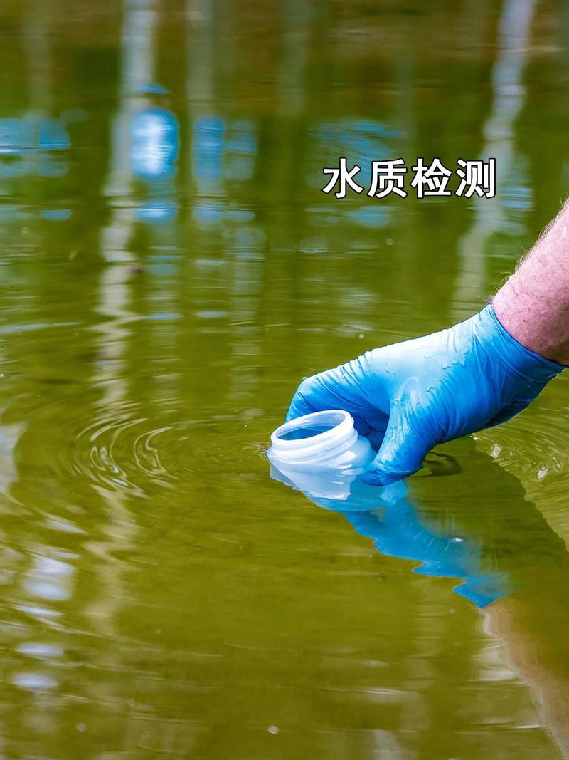 环境水质监测执行法规与标准